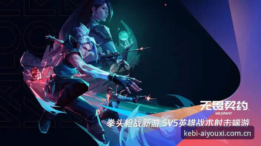 爱游戏流畅度优化安装教程 世界杯签证壁垒vs数字观赛方案:爱游戏流畅度优化安装教程如何打开新解法